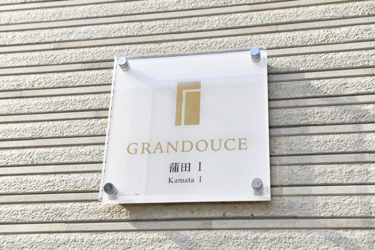 Grandouce Kamata Ⅰ Hostel Καβασάκι Εξωτερικό φωτογραφία